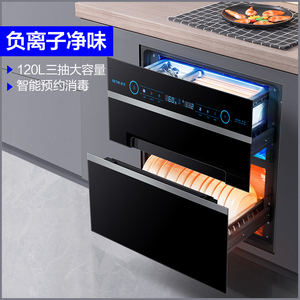 森太F299消毒柜内嵌小型厨房家用嵌入式120L消毒碗柜镶嵌式二星级