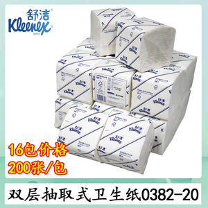 金佰利舒洁抽取式卫生纸双层200抽纸无香家用软包纸巾16包0382