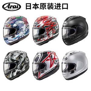 ARAI RX-7X摩托车头盔骑行赛道选手全盔杜汉带刀侍卫海顿野猪大眼