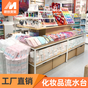 彩妆展示架化妆品中岛柜展示台书店文具店精品店货架小饰品展示架