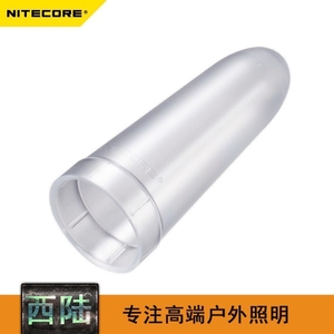 nitecore奈特科尔手电筒配件NDF25 白柔光罩发光棒信号指示灯头套