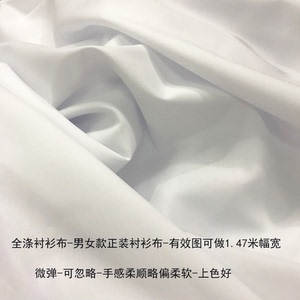 全涤衬衫布 休闲 数码印花 面料 定制 定做 娃衣布料 中国风斗篷