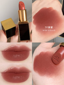 黑管新色！Tom Ford TF黑管哑光口红100 EQUUS焦糖烤奶茶 16经典