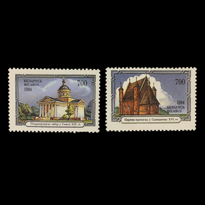 白俄罗斯1994年邮票#92-93（2全）教堂MNH无贴好品