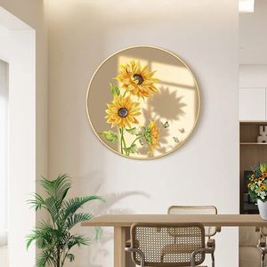 北欧风卧室床头装饰画圆形向日葵客厅沙发背景墙挂画餐厅花卉壁画