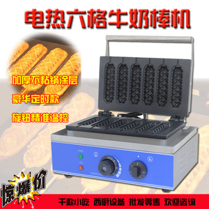 商用台湾电热六格网格香酥牛奶棒机玉米法式玛芬脆烤肠大雕大屌烧