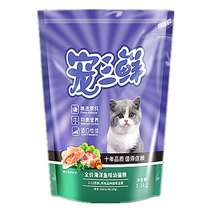 现货 雷米高宠三鲜海洋鱼味幼猫粮1.1kg均衡营养适口性佳通用猫粮
