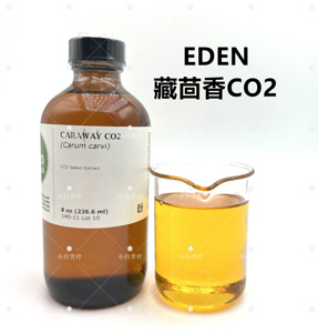 美国EDEN欧盟CO2藏茴香籽精油10ML种子二氧化碳萃取 小白芳疗