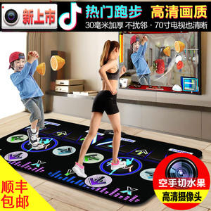 双人跳舞毯高清款家用儿童电视体感游戏机跑步减肥电脑无线跳舞机