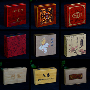 高档佛珠礼品盒木质手串木盒盘玩袋棉布手套绒布袋套装包装盒子