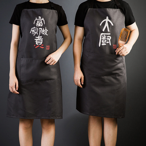 日式大厨时尚围裙家用厨房防水围裙防油日系做饭大人罩衣无袖围裙