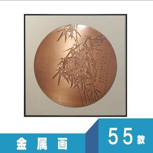 55款酒店会所金属蚀刻铜艺装饰画墙面软装配饰挂件画品3期