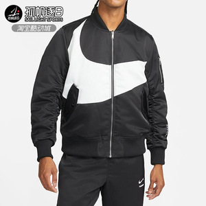 NIKE耐克男子双面穿大勾保暖飞行服棉服夹克外套 DD6056 DR7021