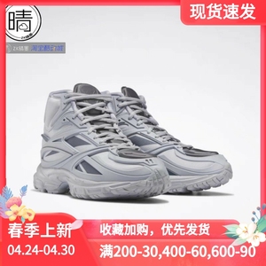 Reebok PREMIER ROAD 高帮机能运动休闲鞋 GW5913 GY1927 GY1928