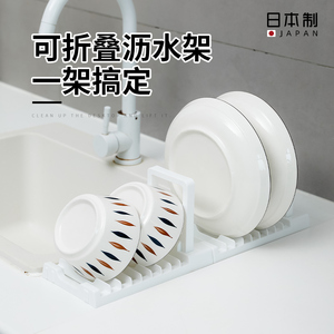 日本进口碗碟收纳架厨房沥水抽屉式拉篮内置放碗盘子杯子置物碗架