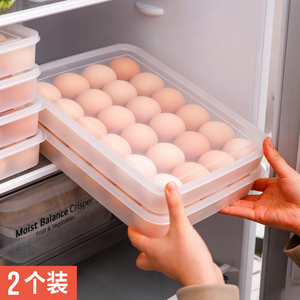 日本大容量鸡蛋盒24格食品级厨房冰箱收纳盒保鲜盒鸡蛋托架鸡蛋格