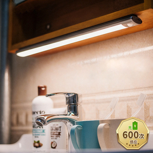 磁吸led无线人体感应灯充电式厨房橱柜灯带衣柜柜底灯条起夜小灯