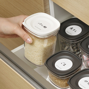 日本进口inomata密封罐五谷杂粮厨房储物罐塑料透明小食品收纳盒