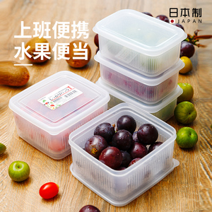 日本进口沥水保鲜盒上班族便携水果便当盒食品级冰箱专用收纳盒子