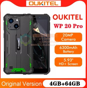 欧奇OUKITE WP20 Pro 5.93寸4+64安卓12三防智能手机大电池联通4G