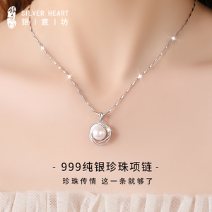 珍珠项链女送妈妈母亲节礼物实用999纯银吊坠锁骨链2024新款爆款