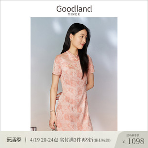 【新中式】Goodland美地女装夏季典雅旗袍国风提花连衣裙