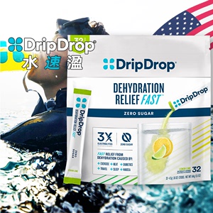 零糖电解质补水冲剂DripDrop美国控糖运动健身现货