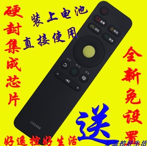 京慧适用于海信电视遥控器LED50/60 LED65EC680U LED55 LED65E7CY