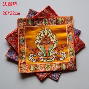 藏族工艺品居家装饰供佛垫藏式十字金刚杵摩尼宝图案法器垫铃杵垫
