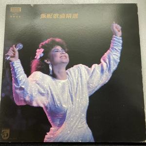 甄妮歌曲精选  黑胶唱片LP 1985年中国唱片广州出版 歌词