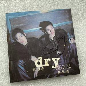 CD碟片 DRY ONE冯德伦+雷颂德 1998年正东首版亲笔签名 相片