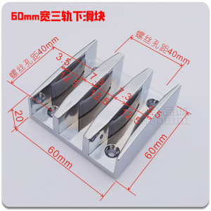 动淋浴道房19012玻摆璃防撞胶一固两移三连移门镜光色3槽轨止器下