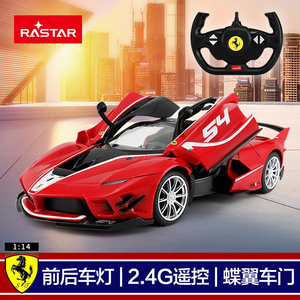 RASTAR星辉法拉利遥控汽车1:14大号玩具车可开门正版电动跑车赛车