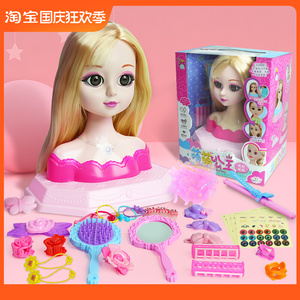 化妆娃娃可梳头女孩儿童玩具叶罗丽公主玩偶人偶套装女童生日礼物