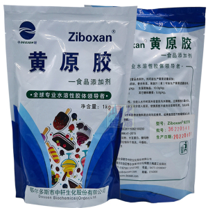 中轩牌黄原胶汉生胶1kg原装食品添加剂亲水性胶体增稠增粘稳定剂