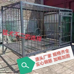 中大型犬狗笼角钢加粗钢筋抗咬耐腐金毛哈士奇马犬德牧室内外超大