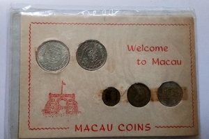 原装卡册葡属澳门1960-70年代套币5仙-5圆（银币）五枚硬币套装