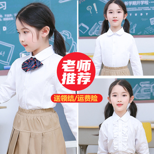 女童白衬衫儿童长袖纯棉白色衬衣春秋款小学生校服表演出服打底衫