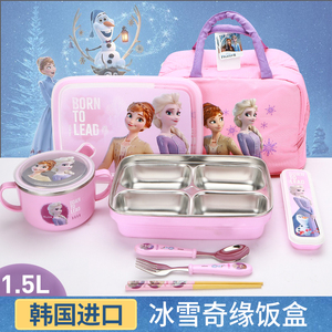韩国冰雪奇缘小学生饭盒专用儿童保温午餐盒304不锈钢分格便当盒