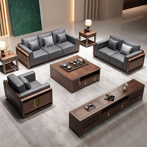 新中式乌金木实木沙发组合现代简约大小户型轻奢真皮别墅客厅家具