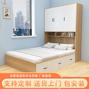 床衣柜书桌一体小卧室家用榻榻米抽屉收纳多功能侧柜床和衣柜组合