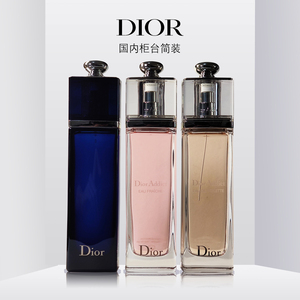 【柜台简装】Dior/迪奥 黄色 粉色 蓝色魅惑淡香水 黄粉EDT 100ml