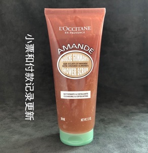 L'occitane欧舒丹杏仁紧肤磨砂膏沐浴啫喱 去角质暗沉滋润200ml