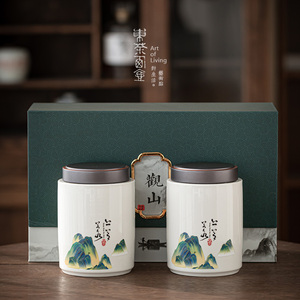 陶瓷茶叶罐中号观山密封罐双罐包装礼盒定制茶罐防潮茶仓储存茶缸