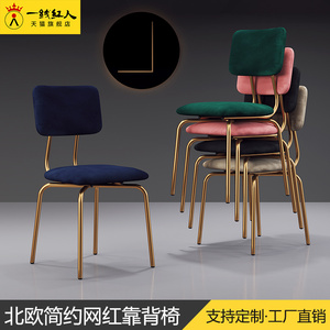 餐椅现代简约ins化妆椅梳妆凳子书桌椅单人铁艺轻奢餐厅靠背椅子
