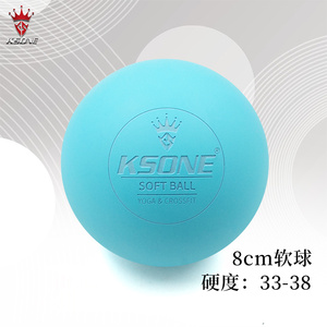 KSONE筋膜球 瑜伽健身足底腰颈椎肌肉放松按摩球大号实心橡胶软球