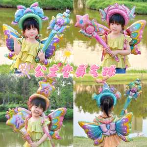 六一儿童节巴啦啦小魔仙翅膀魔法棒气球学校幼儿园活动女孩装饰品