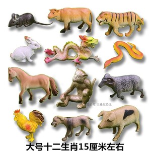 奥斯尼仿真动物恐龙玩具十二生肖属性儿童男孩礼物模型幼儿园教具