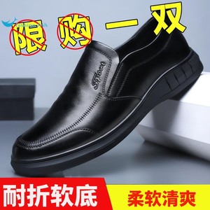 厨师鞋男2024新款夏季后厨专用防水防滑耐脏皮鞋工作休闲劳保潮鞋