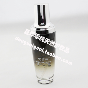 梵洁诗鱼子酱精华双效水肌源100ml 神仙水保湿紧致肌肤